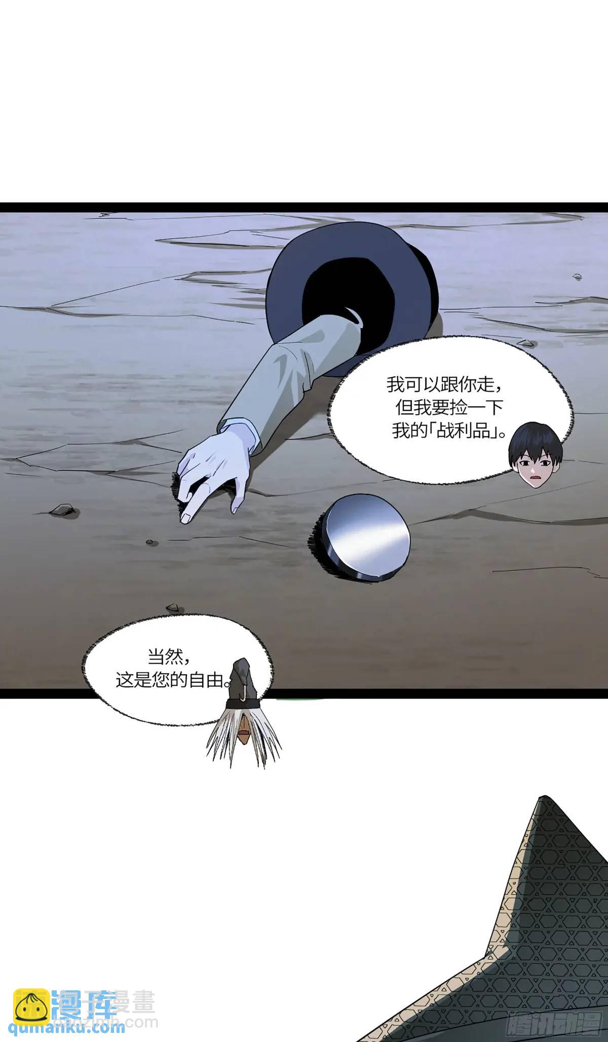 41 法老之血，冥府之门(1/2)-第92话