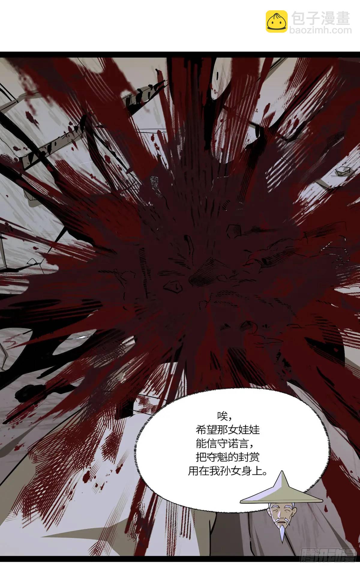 41 法老之血，冥府之门(1/2)-第92话