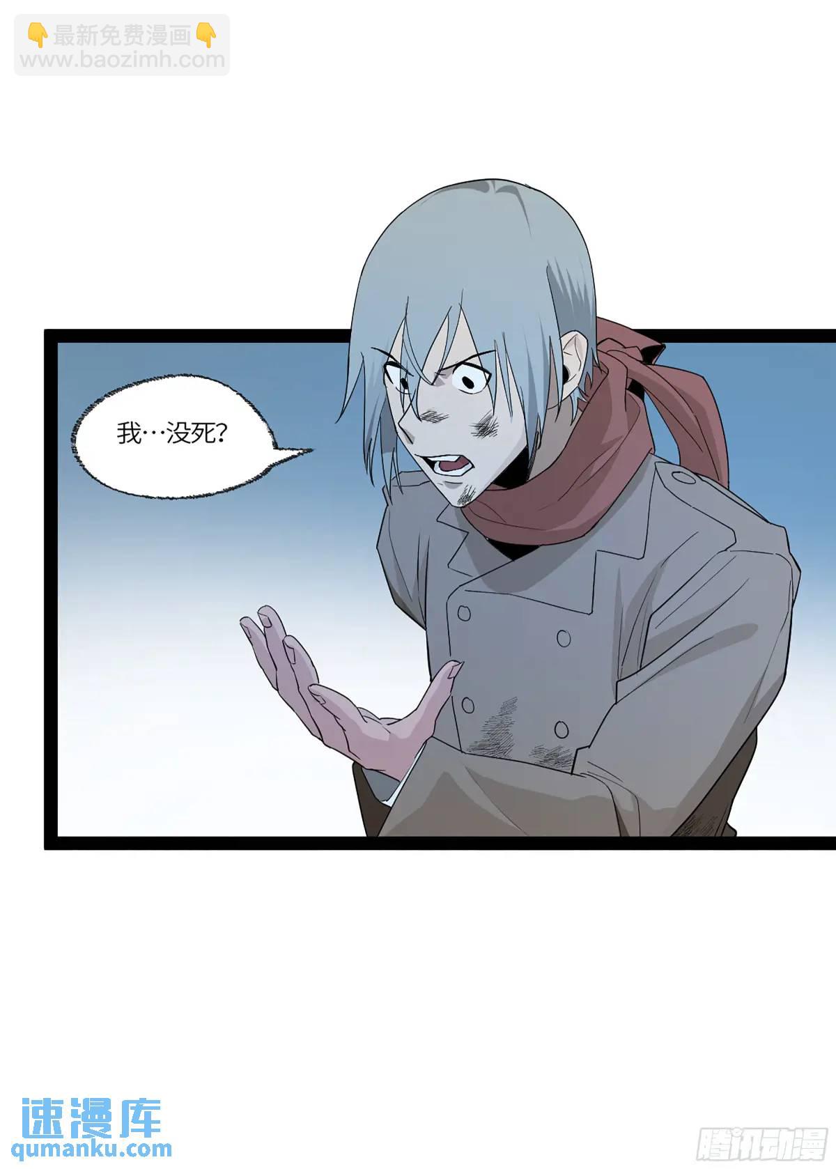 41 法老之血，冥府之门(1/2)-第92话