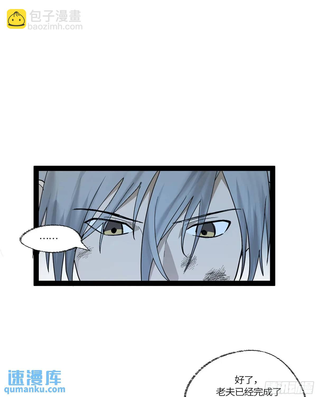 41 法老之血，冥府之门(1/2)-第92话