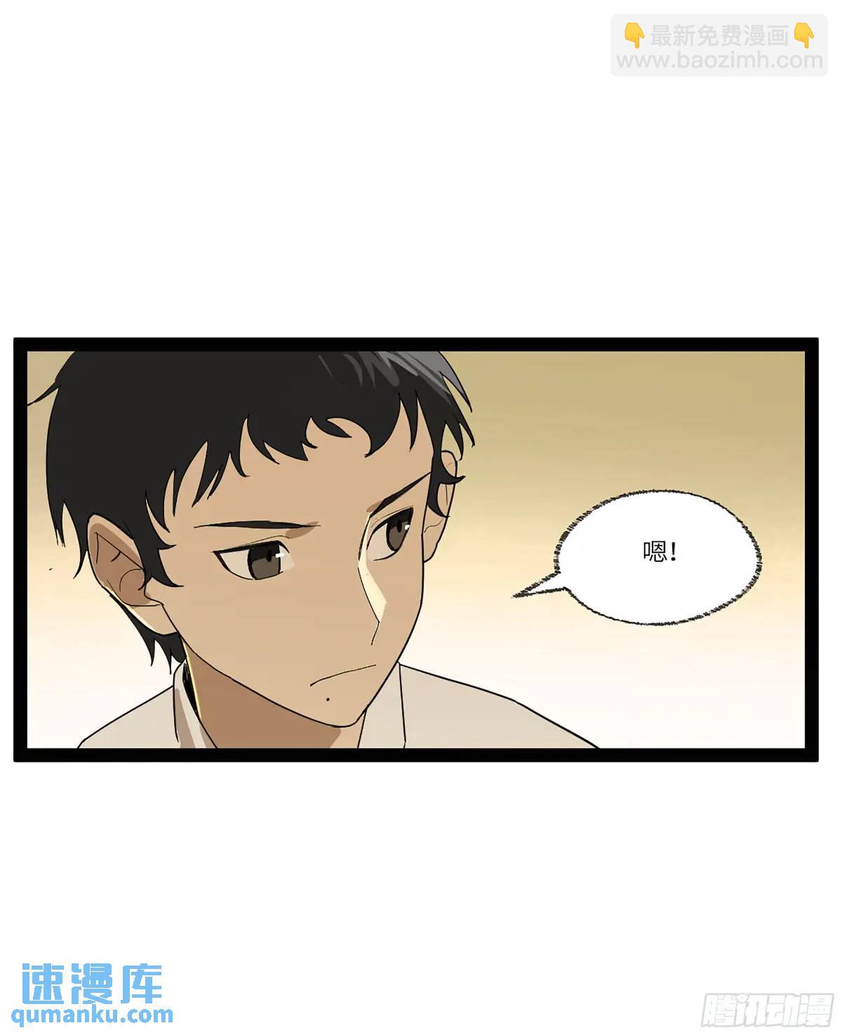 41 法老之血，冥府之门(1/2)-第92话