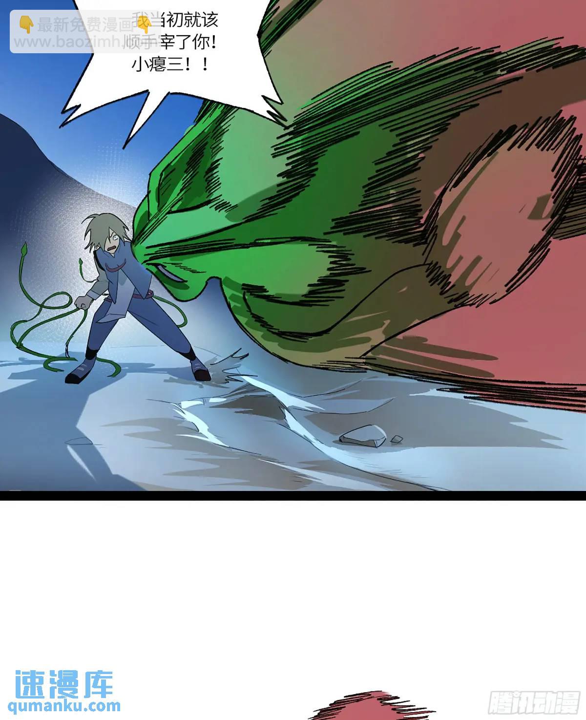 41 法老之血，冥府之门(1/2)-第92话