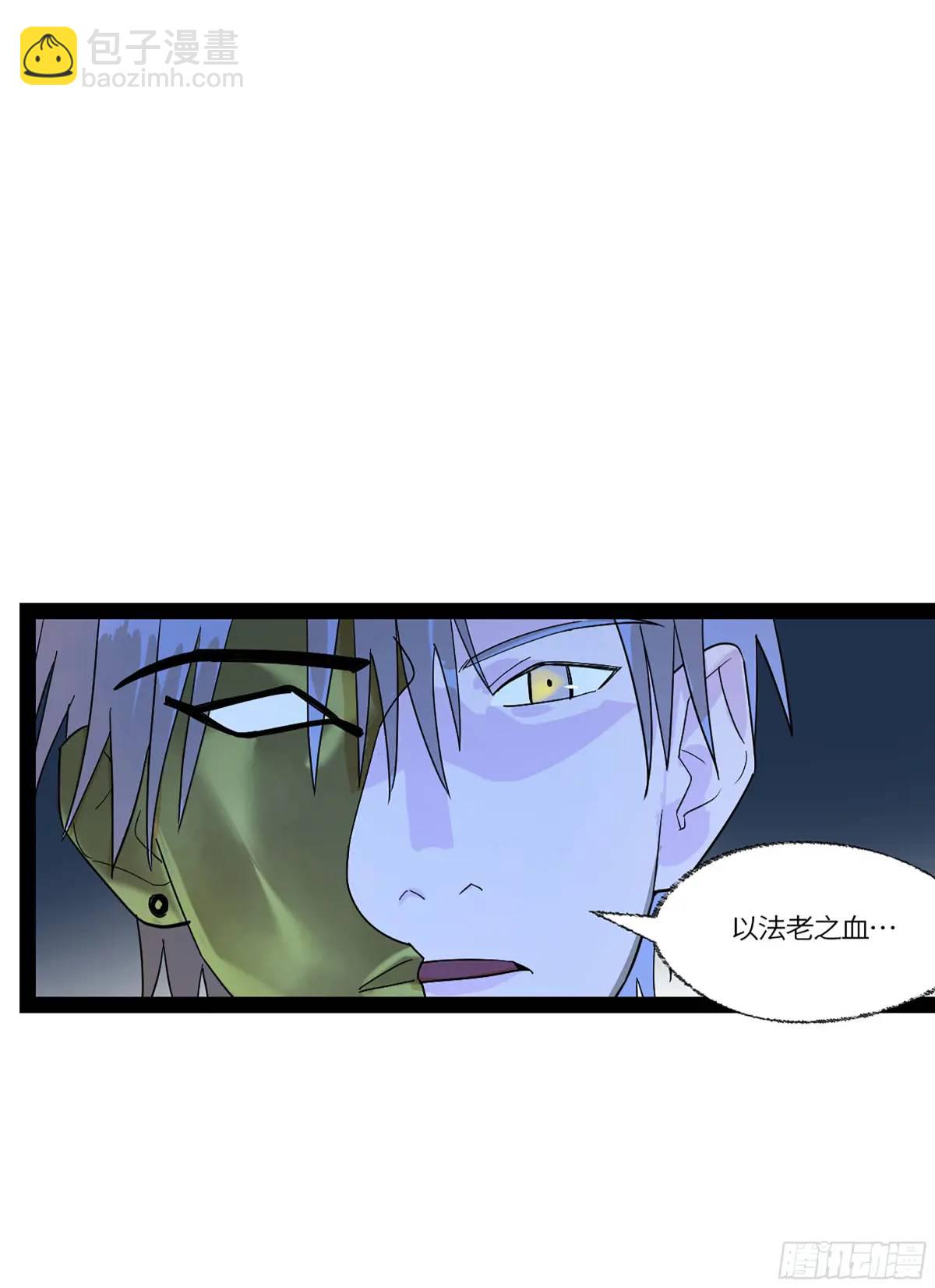 41 法老之血，冥府之门(1/2)-第92话