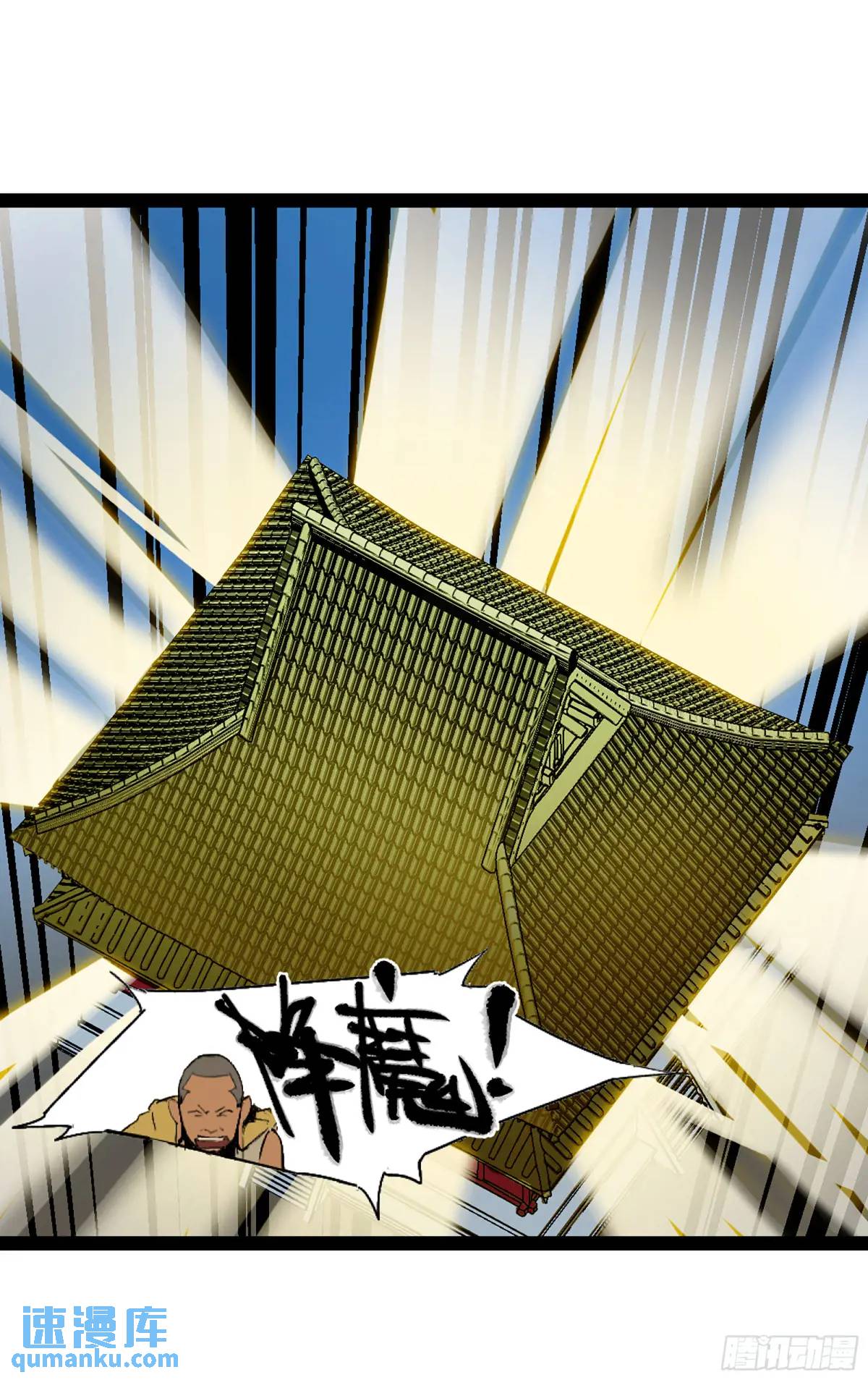 弼马温 43 夺魁战-第94话