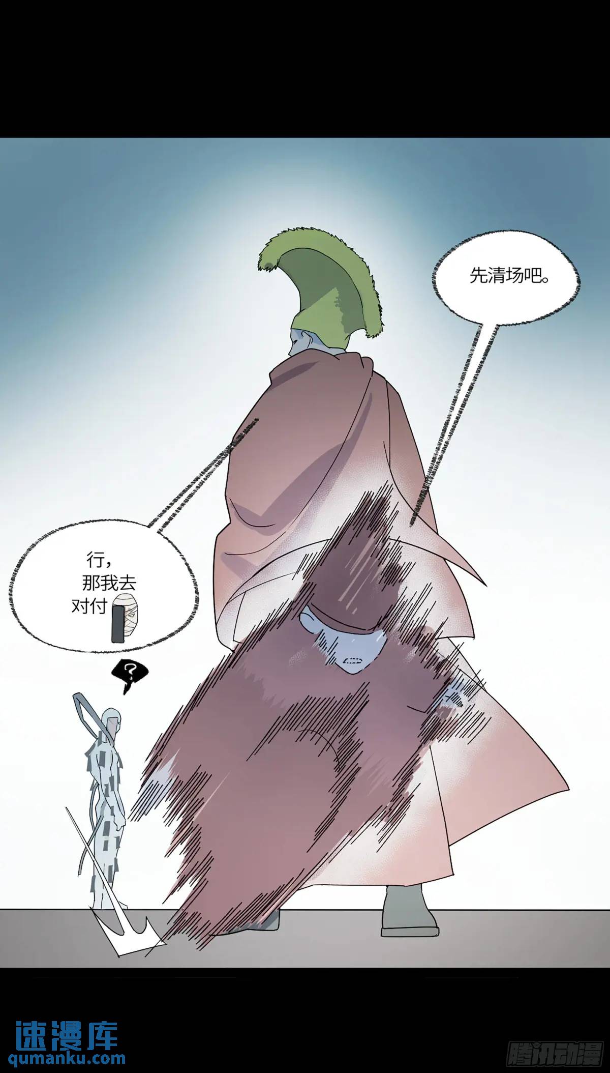 弼马温 43 夺魁战-第94话