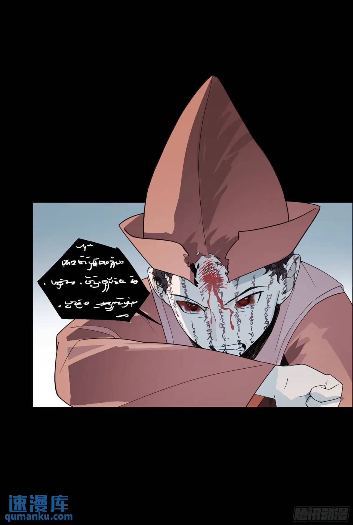 弼马温 43 夺魁战-第94话