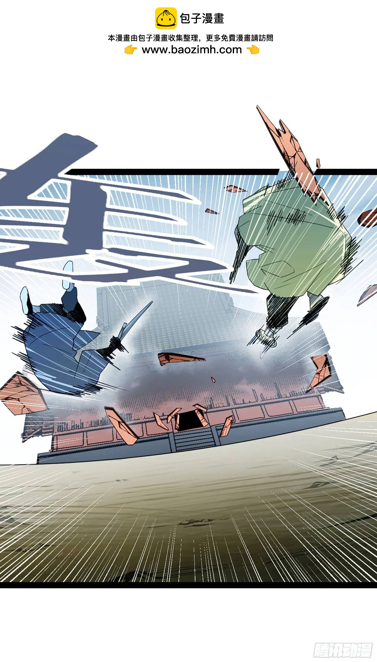 弼马温 43 夺魁战-第94话