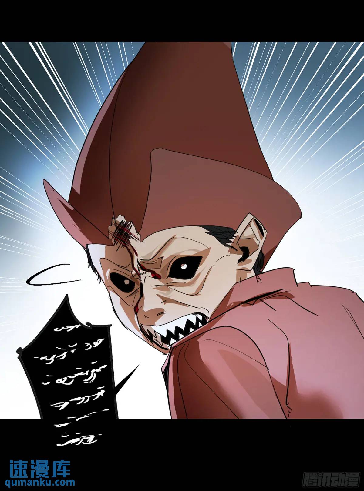 弼马温 43 夺魁战-第94话