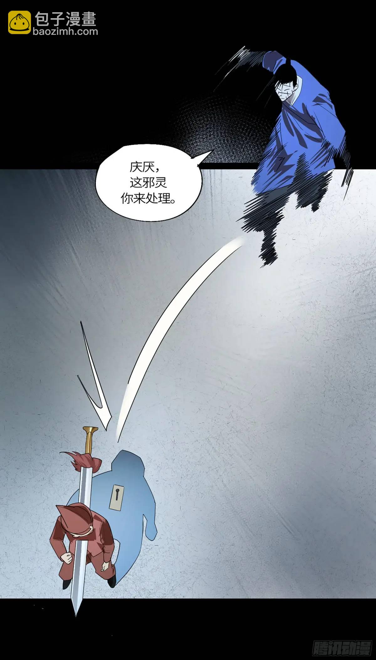 弼马温 43 夺魁战-第94话