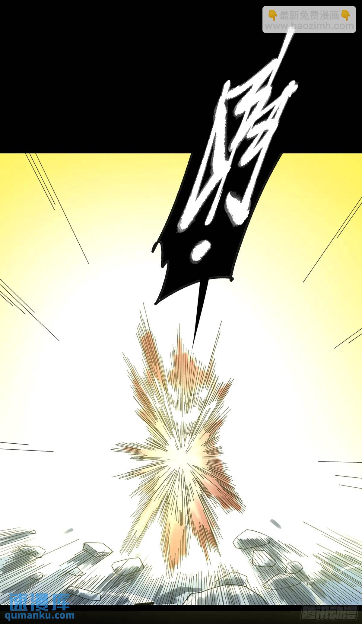 弼马温 43 夺魁战-第94话