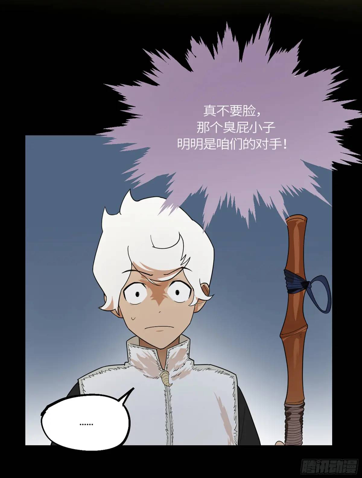 弼马温 43 夺魁战-第94话