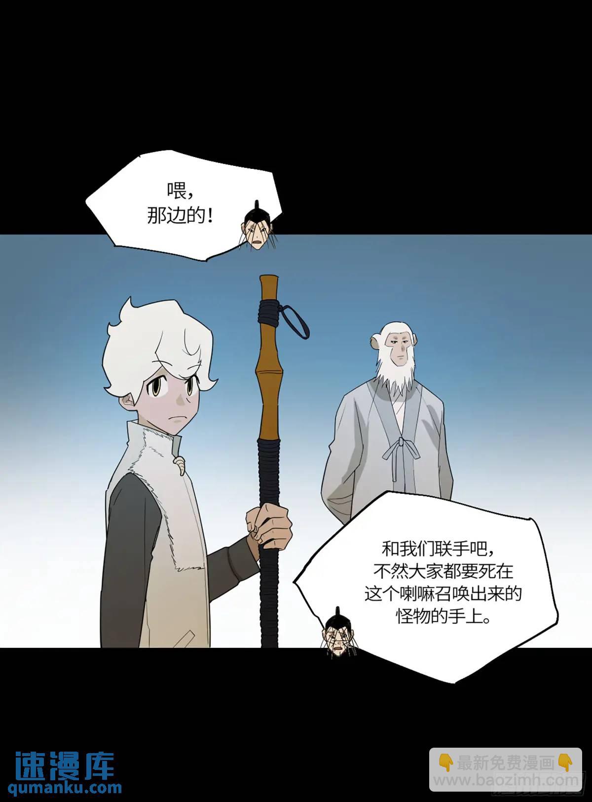 弼马温 43 夺魁战-第94话