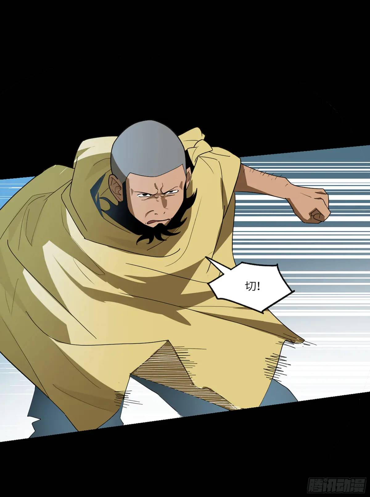 弼马温 43 夺魁战-第94话