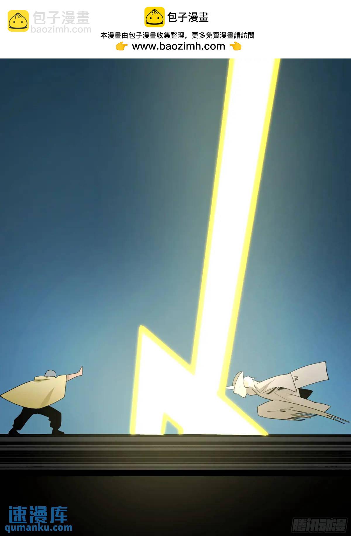 弼马温 43 夺魁战-第94话