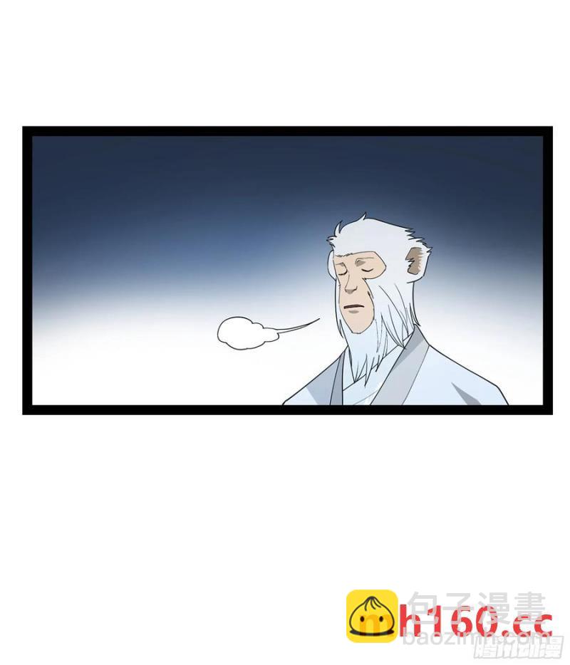 弼马温 45 羊占的选择(1/2)-第96话