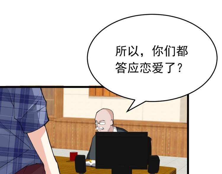 第2话(1/2)-第2话