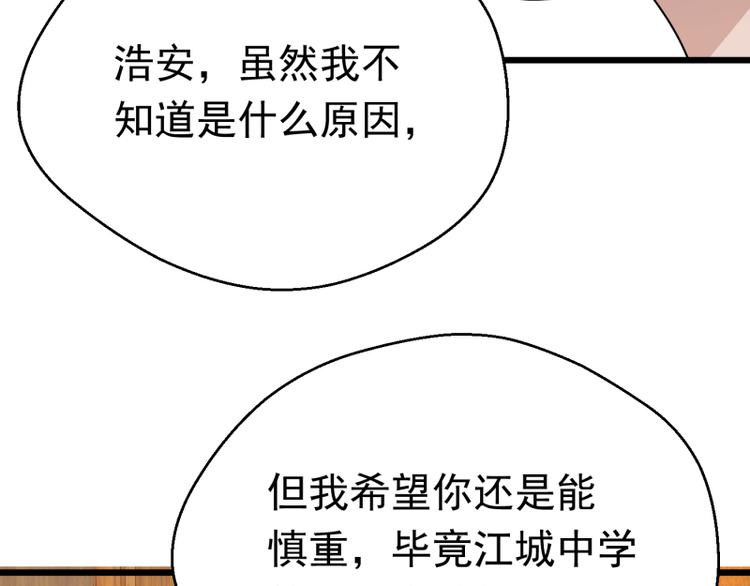 第2话(1/2)-第2话