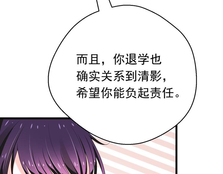 第2话(1/2)-第2话