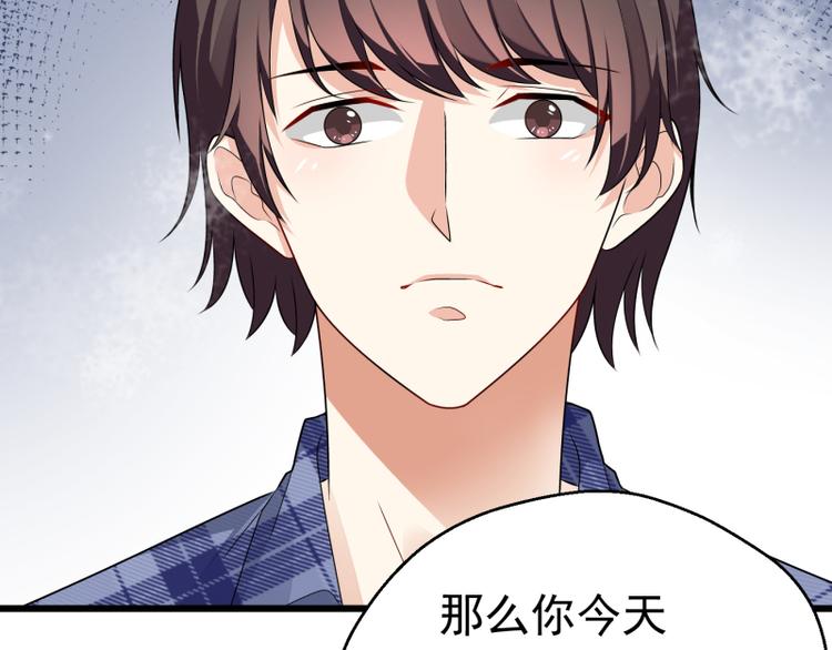 第2话(1/2)-第2话