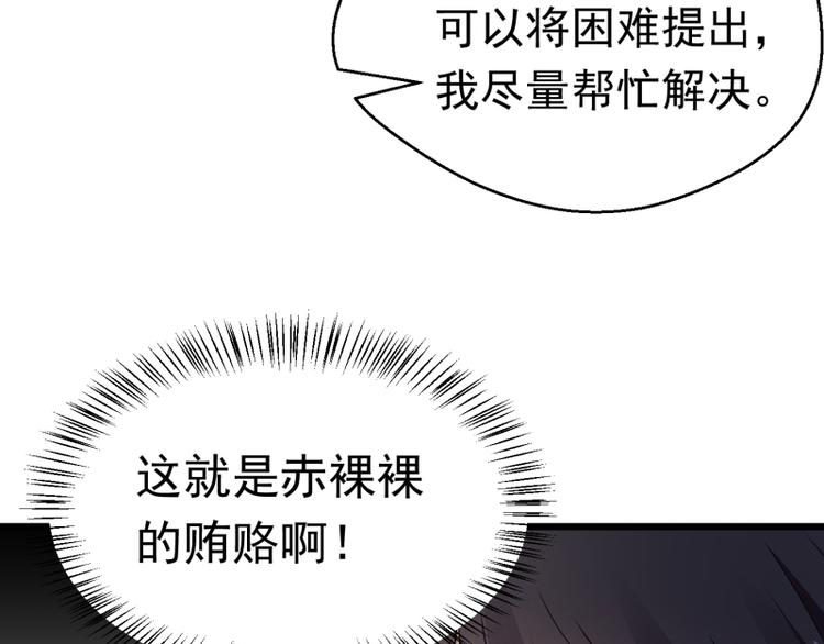 第2话(1/2)-第2话