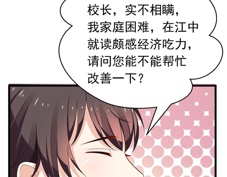 第2话(1/2)-第2话