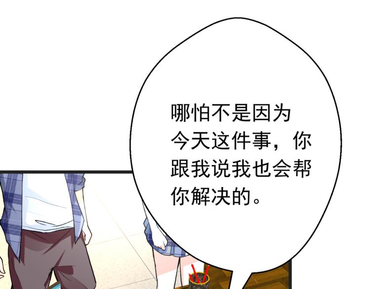 第2话(1/2)-第2话