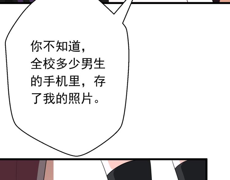 第2话(1/2)-第2话