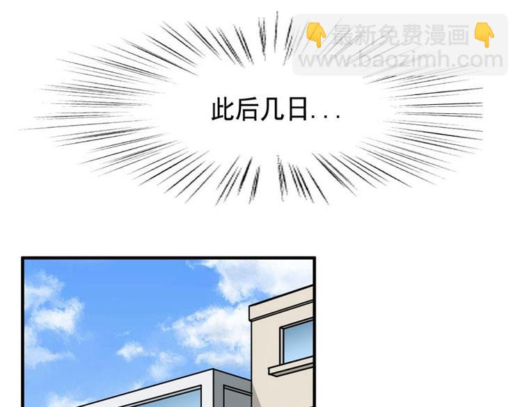 第18话(1/2)-第18话