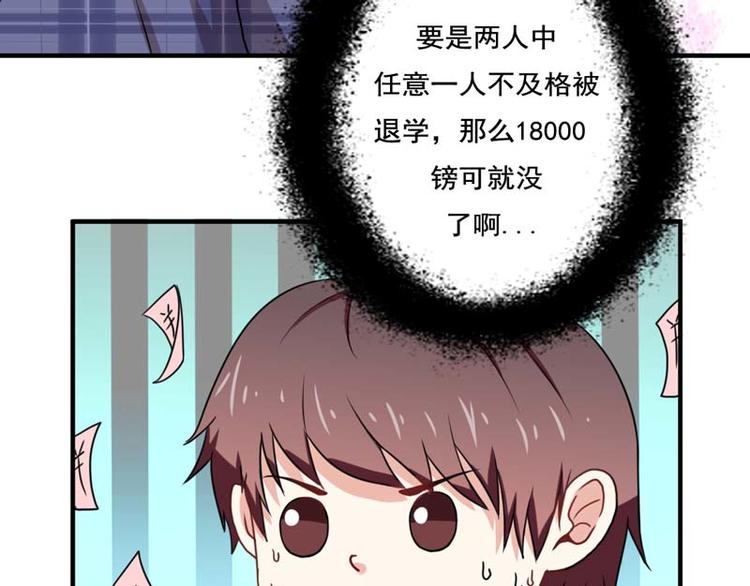 第18话(1/2)-第18话
