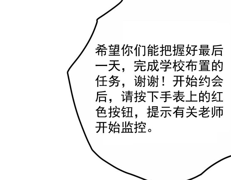 第18话(1/2)-第18话