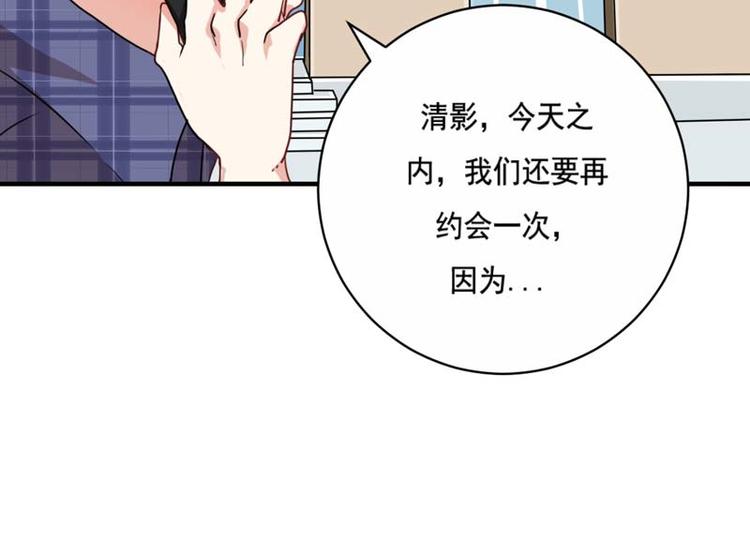 第18话(1/2)-第18话