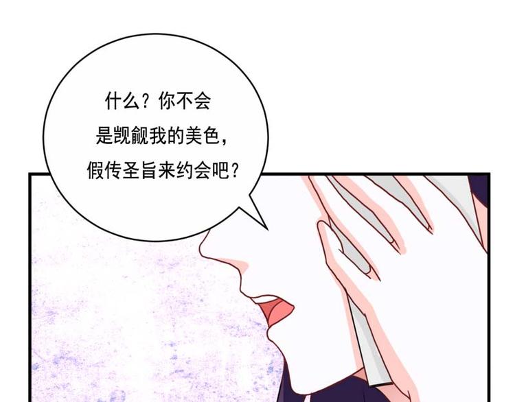 第18话(1/2)-第18话