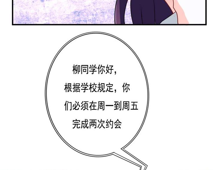 第18话(1/2)-第18话