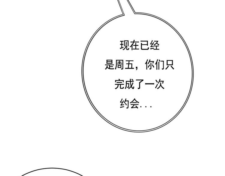 第18话(1/2)-第18话