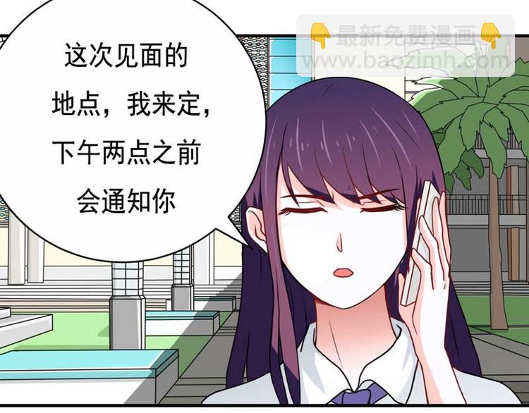 第18话(1/2)-第18话