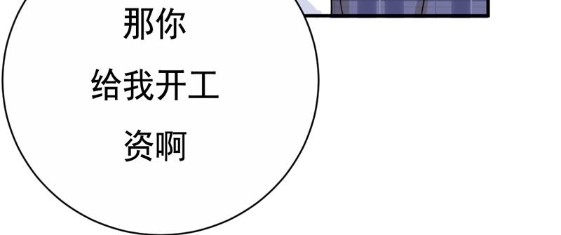 第20话(1/2)-第20话