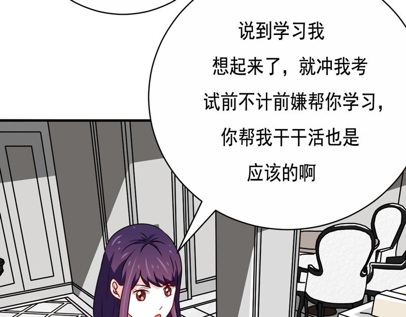 第20话(1/2)-第20话