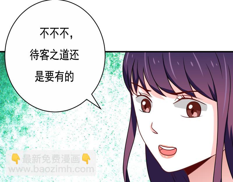 第20话(1/2)-第20话