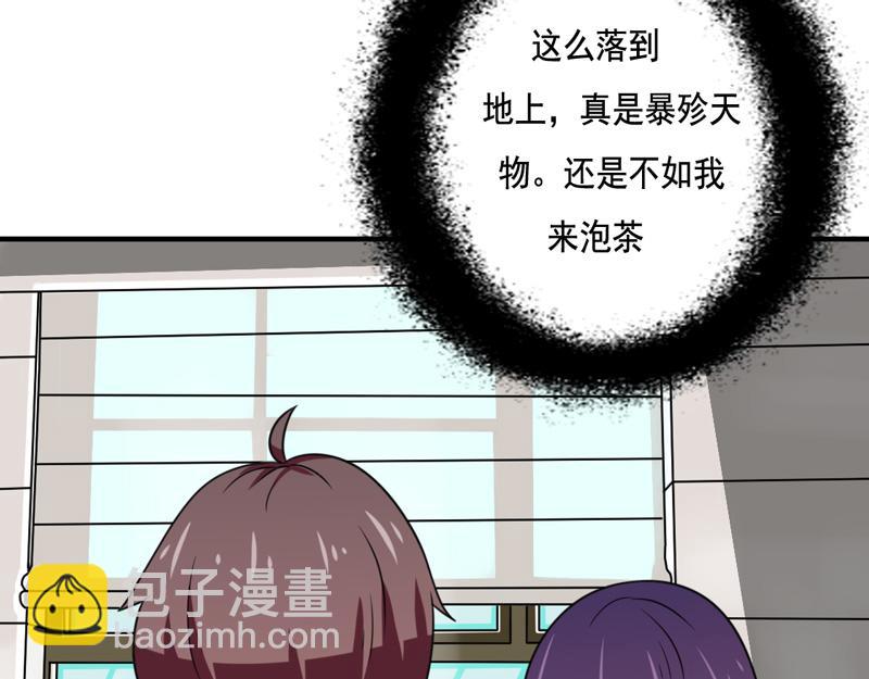 第20话(1/2)-第20话