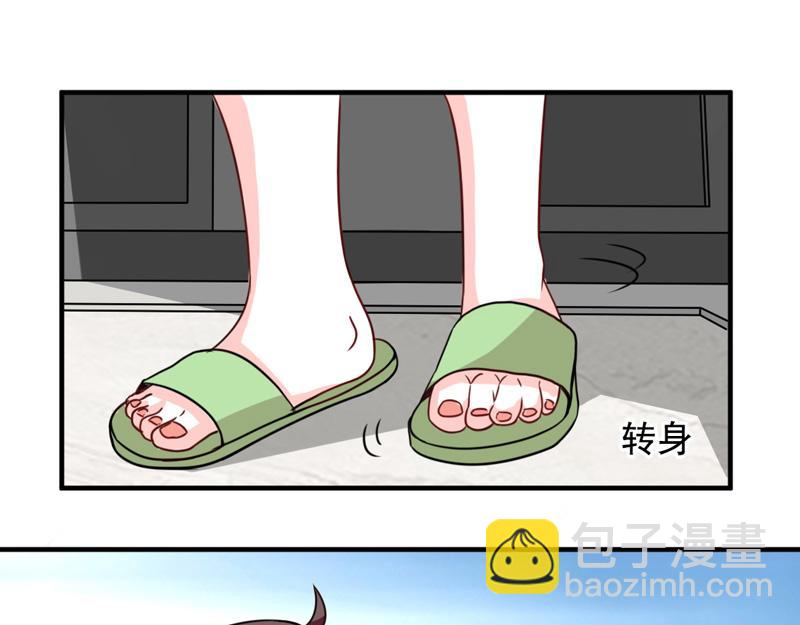 第20话(1/2)-第20话