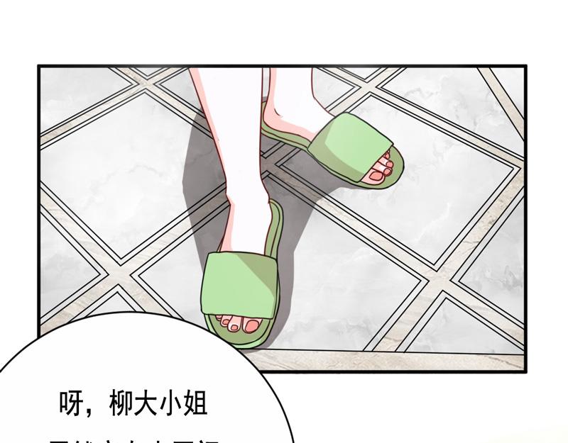 第20话(1/2)-第20话