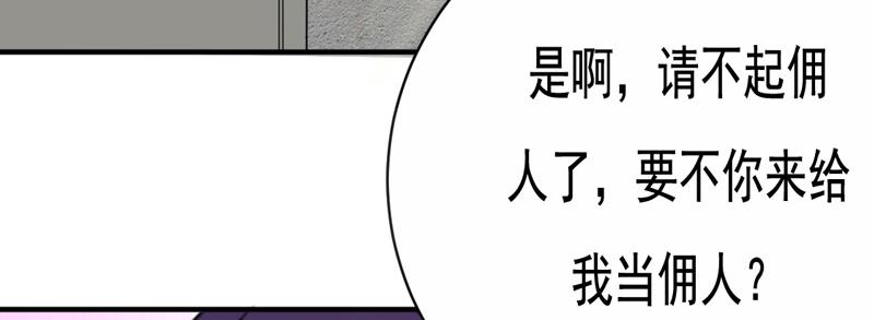 第20话(1/2)-第20话