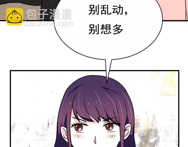 第22话(1/2)-第22话