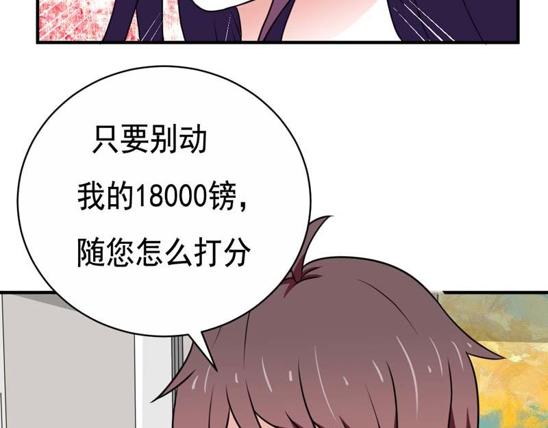 第22话(1/2)-第22话