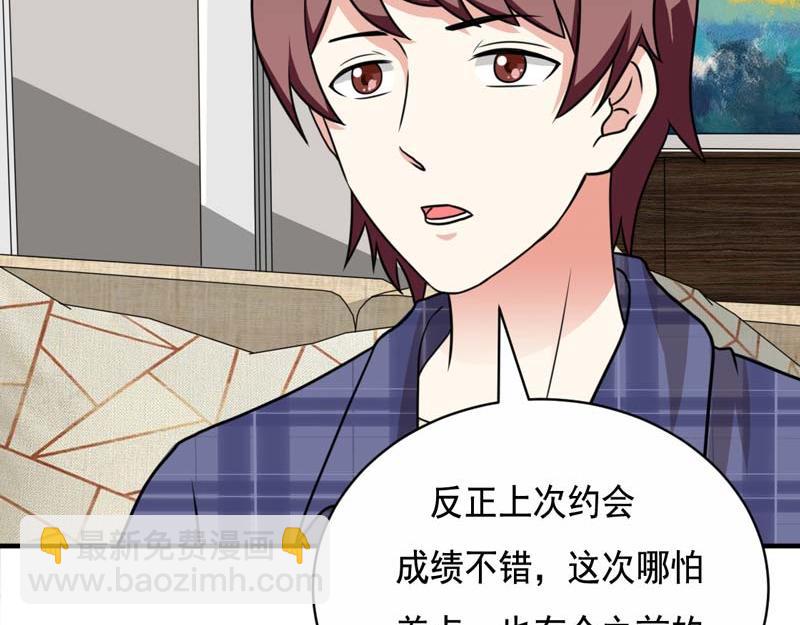 第22话(1/2)-第22话