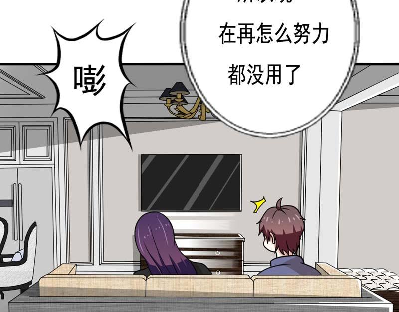 第22话(1/2)-第22话