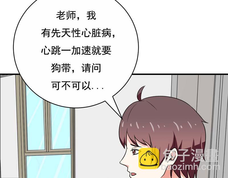 第22话(1/2)-第22话