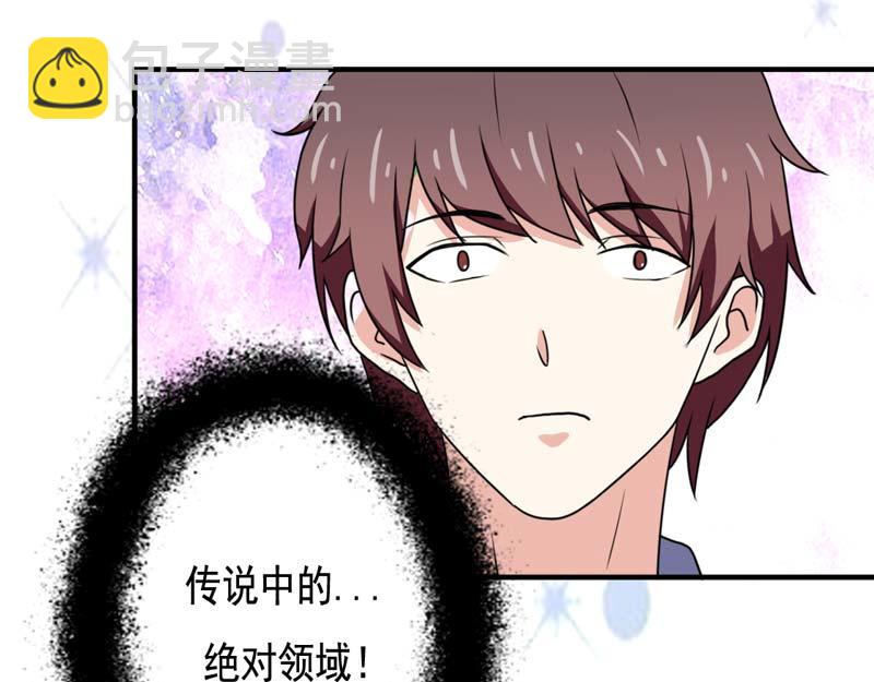 第22话(1/2)-第22话