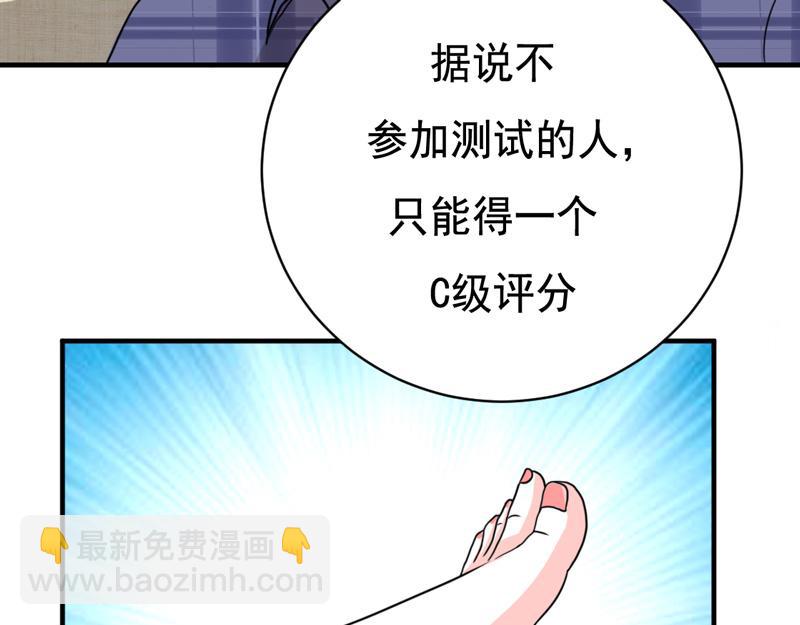 第24话(1/2)-第24话