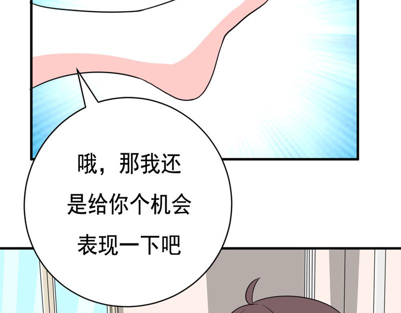 第24话(1/2)-第24话